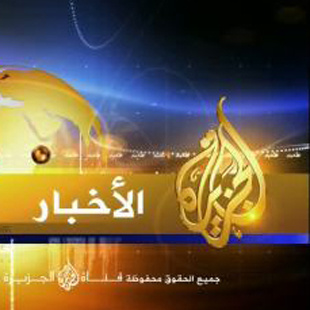 الجزیره گرفتار در منگنه ایران و عربستان